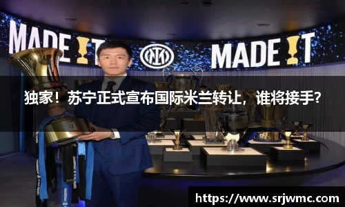 yy易游体育