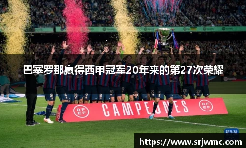 易游体育