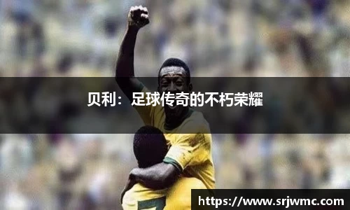 易游体育