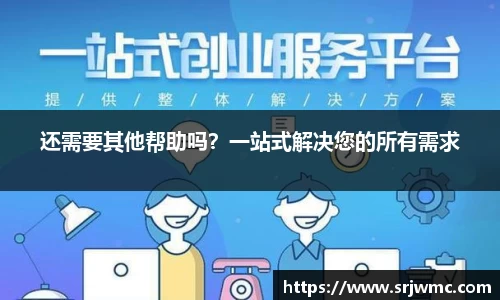 易游体育