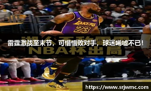 yy体育