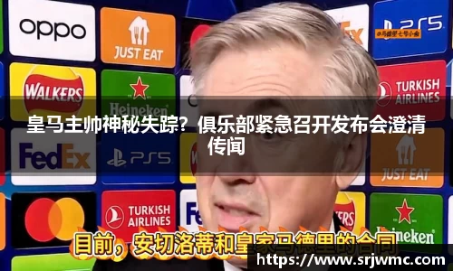 易游体育