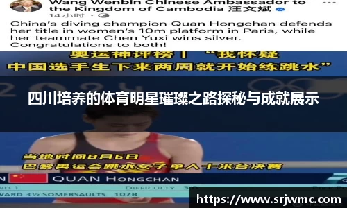 yy易游