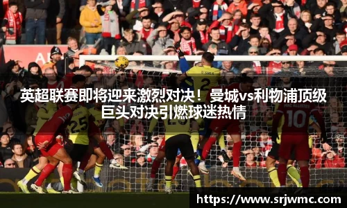 yy体育