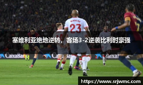 易游体育