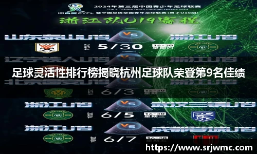 易游体育