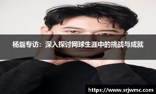 yy体育