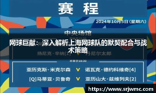 yy易游体育