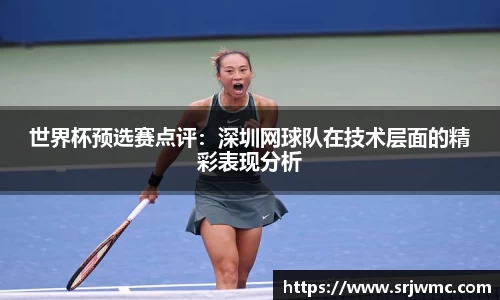 yy易游体育
