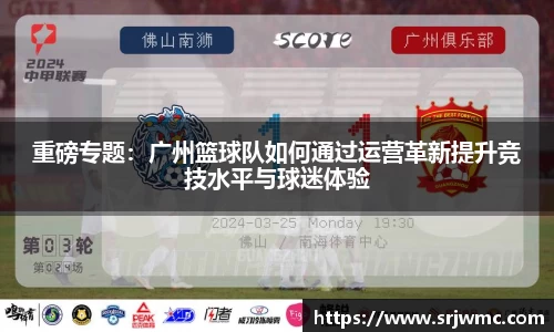 易游体育