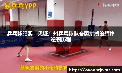 yy易游