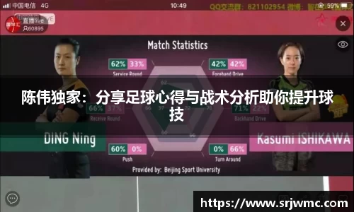 yy体育