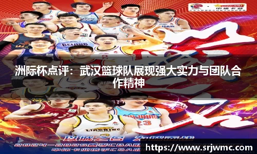 易游体育
