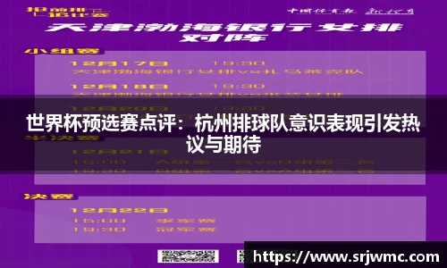 易游体育