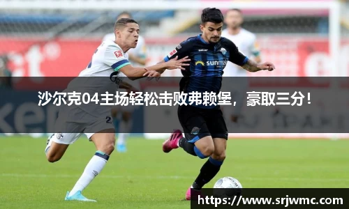 易游体育