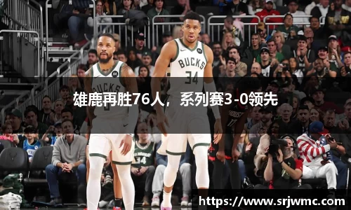 易游体育