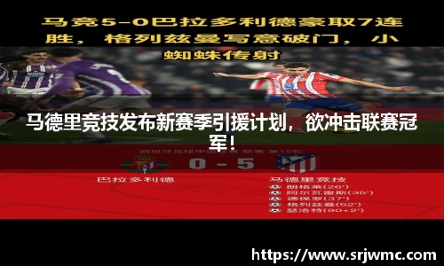 yy易游体育