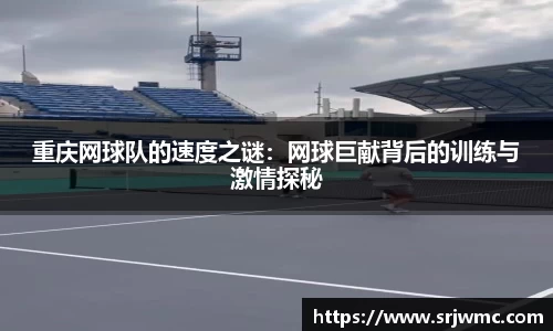 yy体育