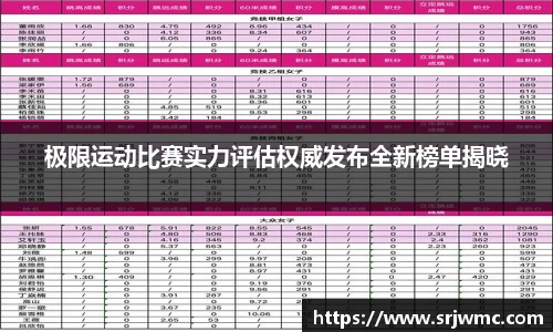 yy易游体育