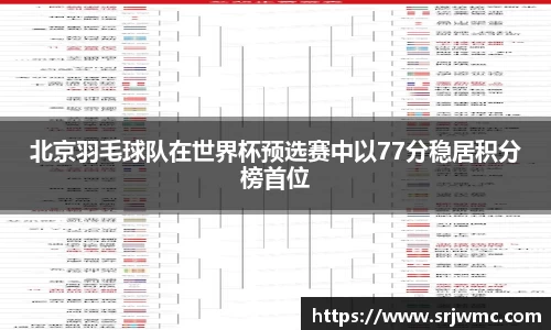 yy体育