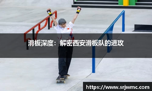yy体育