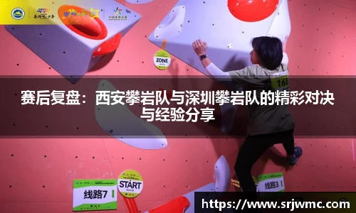 易游体育