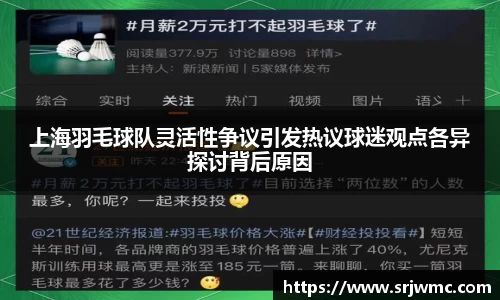 易游体育