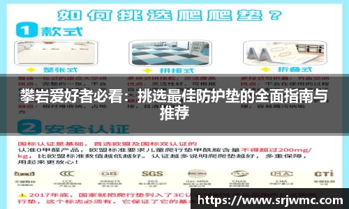 yy易游体育