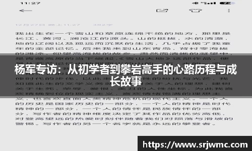 易游体育