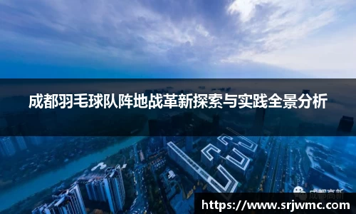易游体育
