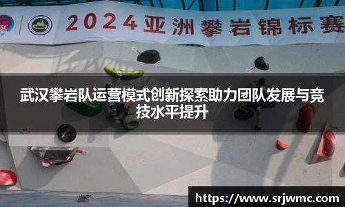 易游体育