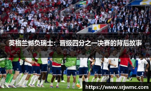 yy易游体育