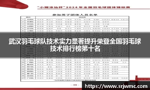 yy易游体育