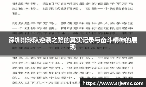 易游体育