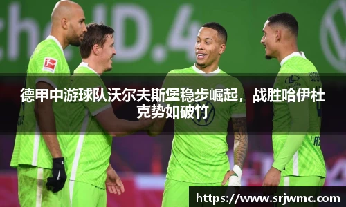 易游体育