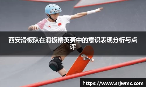 易游体育