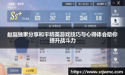 易游体育