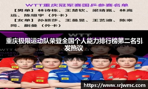 易游体育