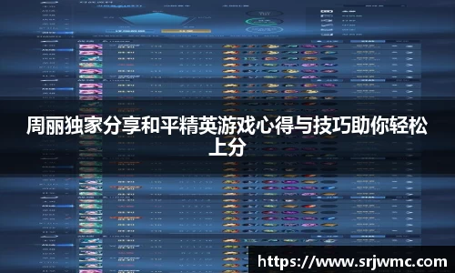 易游体育