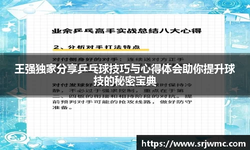 易游体育