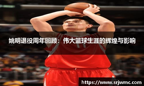yy体育