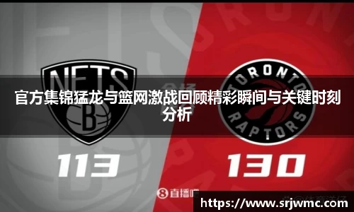 易游体育
