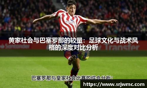 易游体育