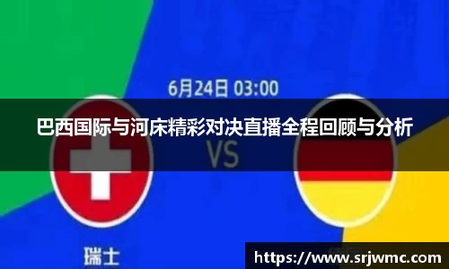 yy易游体育