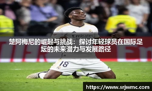 yy易游