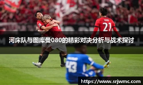 易游体育