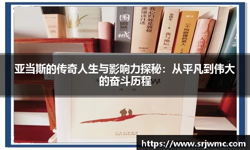 易游体育