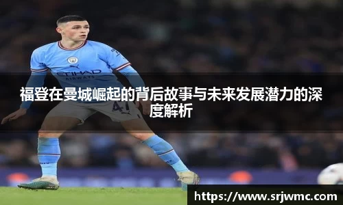 易游体育