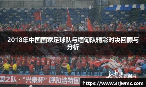 易游体育