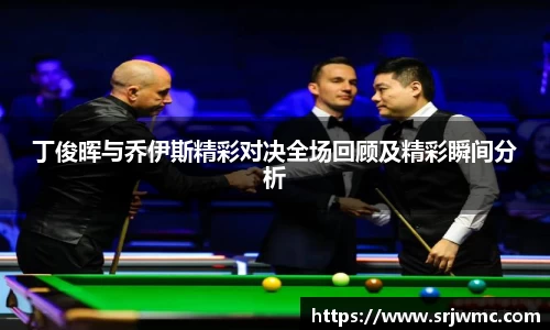 易游体育